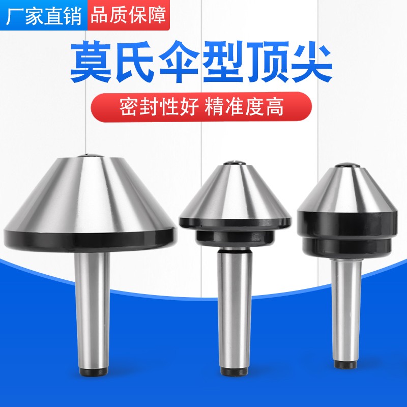 顶尖系列