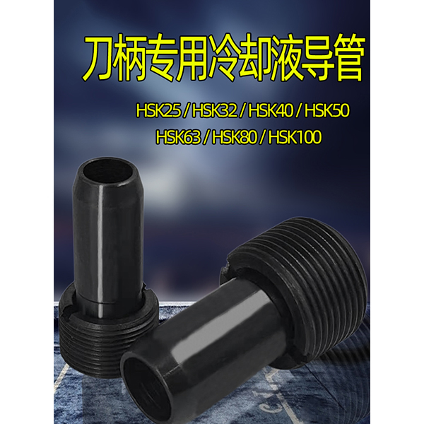 HSK水管扳手系列
