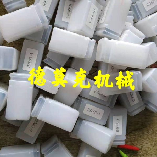 HSK水管扳手系列
