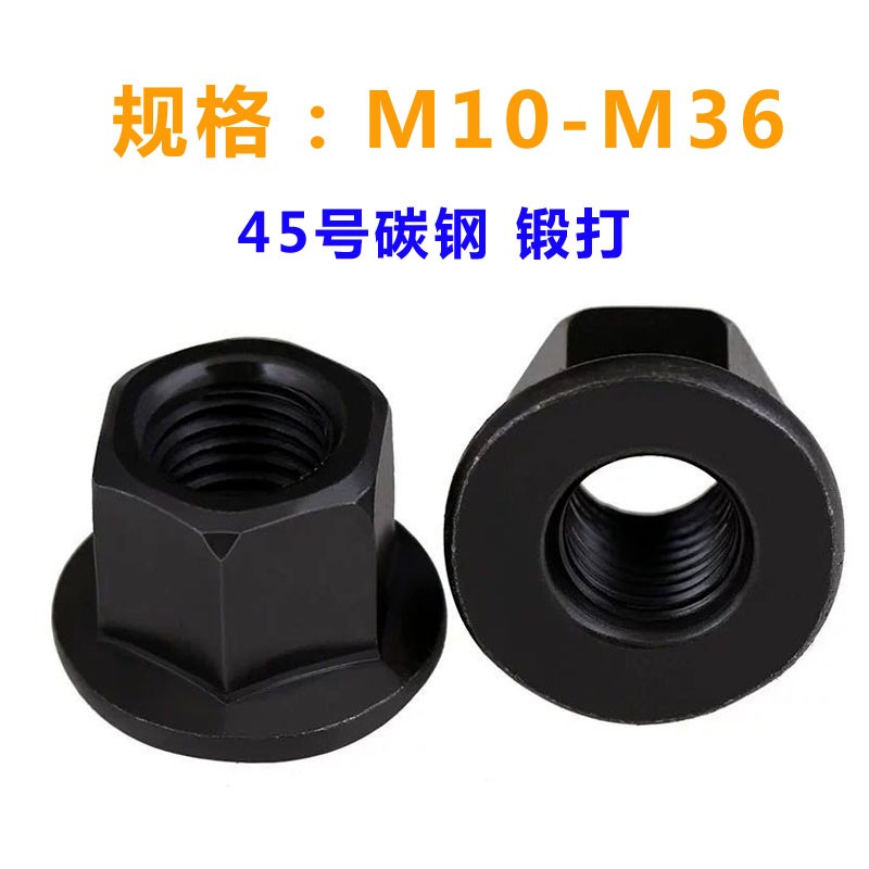 DIN6331带垫螺母系列