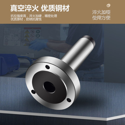 法兰接盘系列