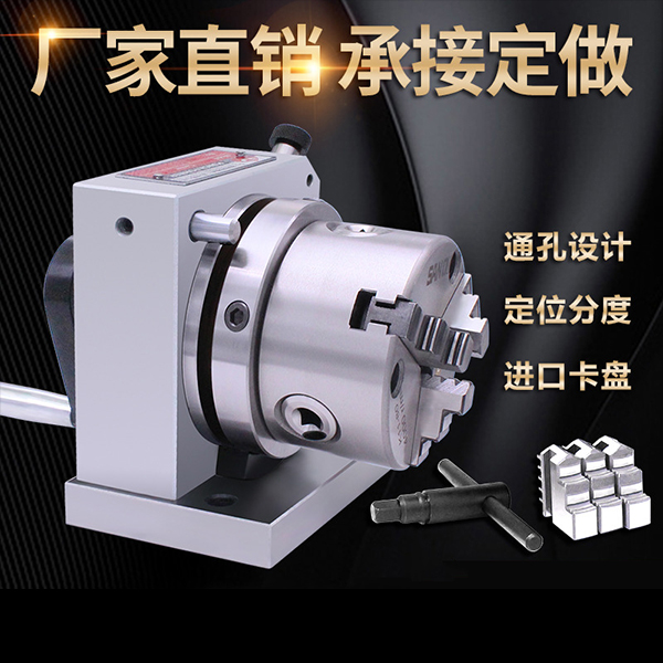 冲子成型器系列
