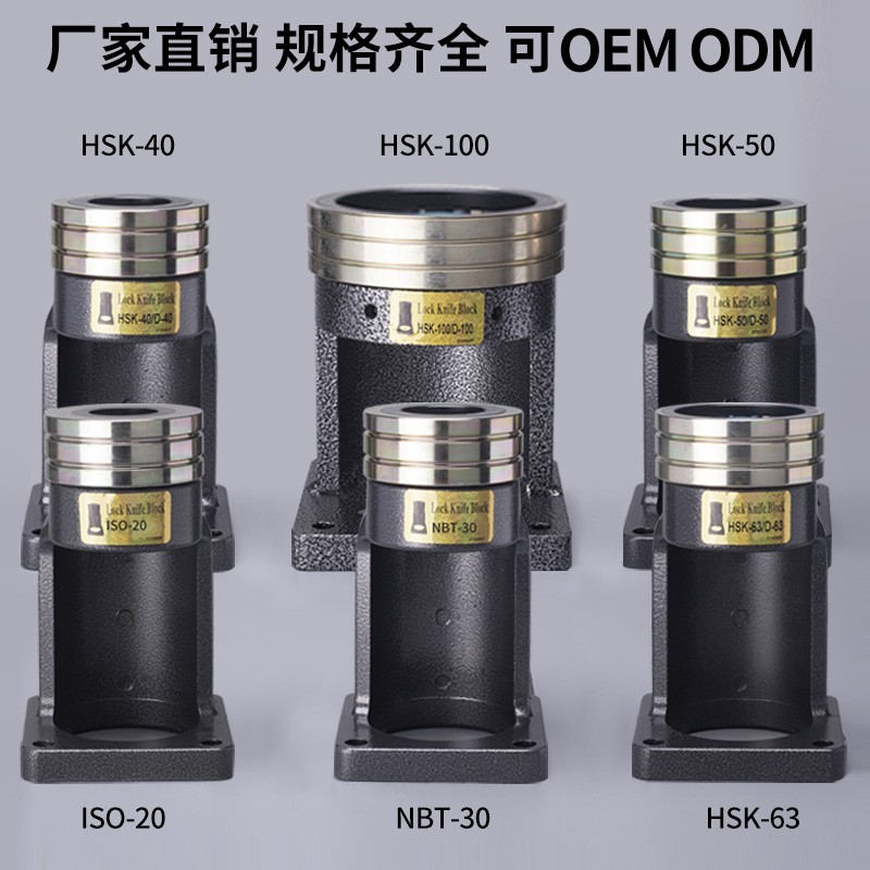 Lock knife holder series