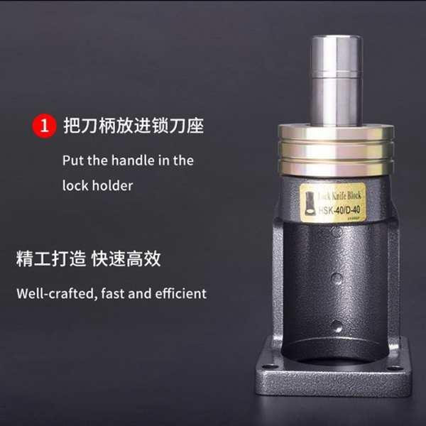 Lock knife holder series