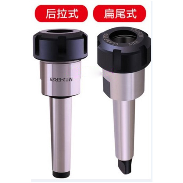 Mohs /R8/ER tool rod series