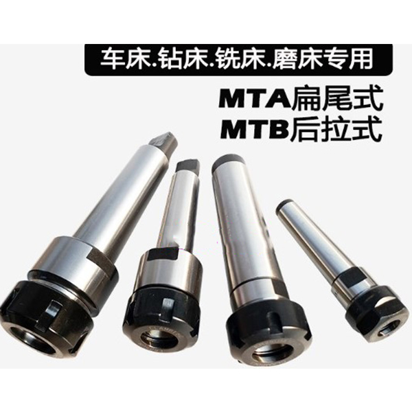 Mohs /R8/ER tool rod series