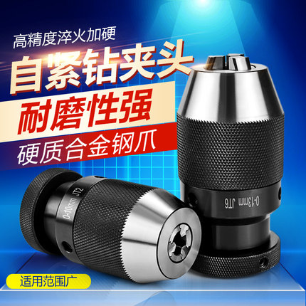 Self-tightening drill chuck series