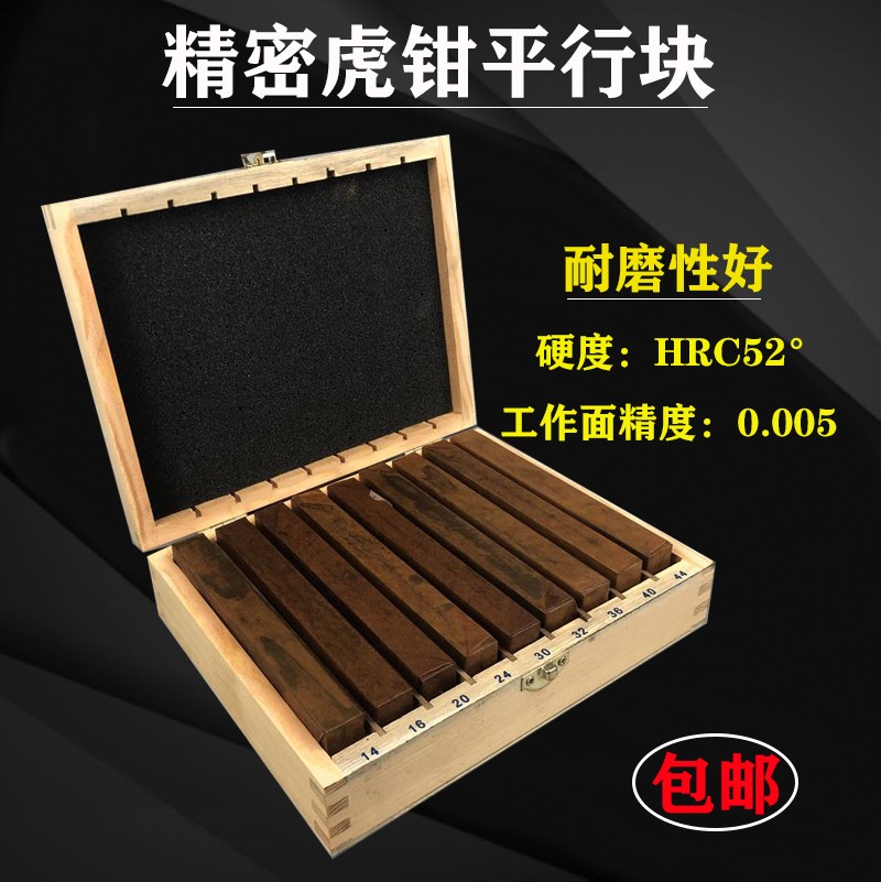 Parallel block cushion iron composite platen