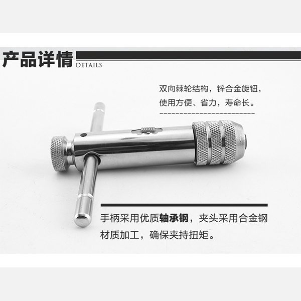 Tapping Reversible tapping series
