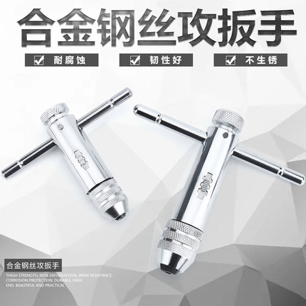 Tapping Reversible tapping series