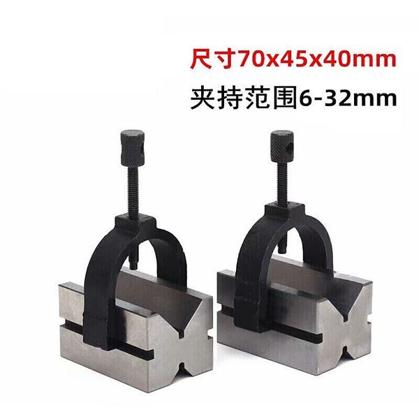 20. V-type fixture series