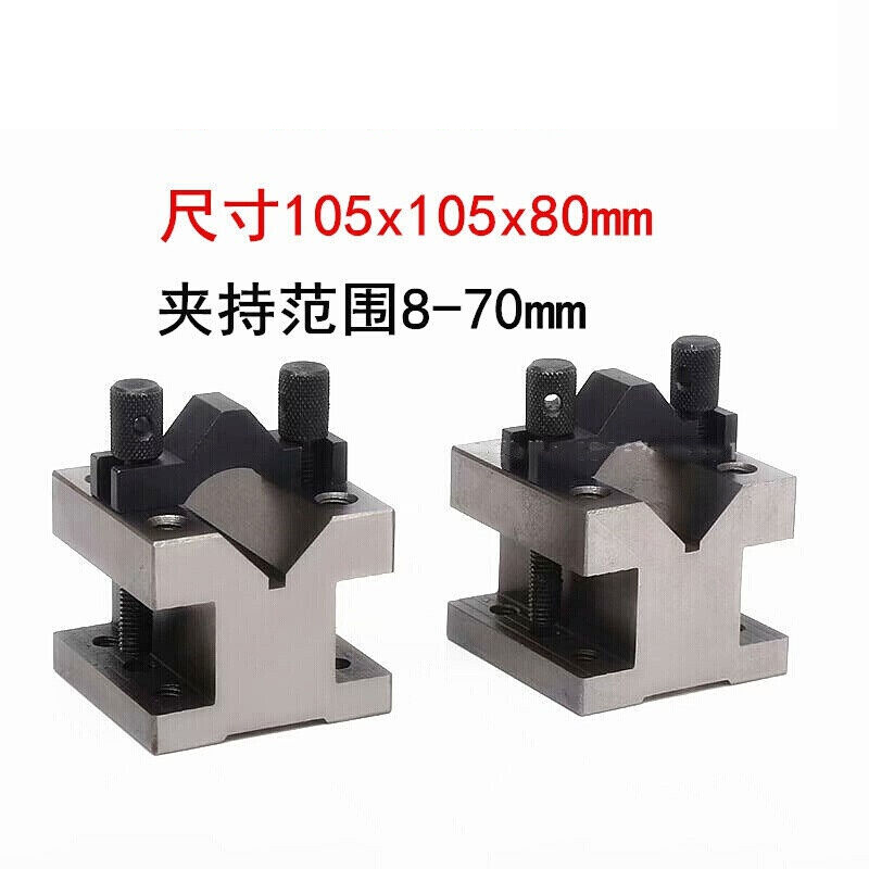 20. V-type fixture series