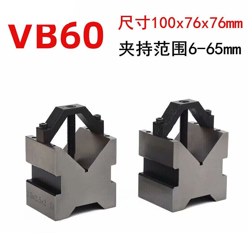 20. V-type fixture series