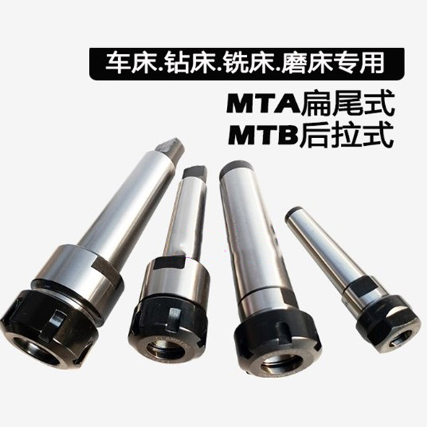 Mohs /R8/ER tool rod series