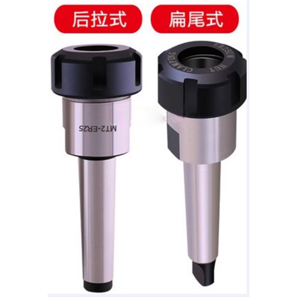 Mohs /R8/ER tool rod series