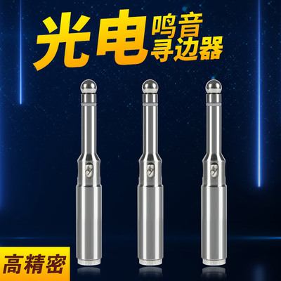 Mechanical/photoelectric edge scanner series