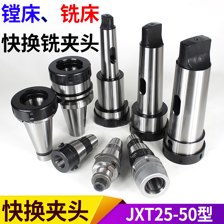 Q24/JXT25 set series