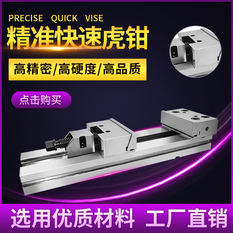 Precision flat pliers series