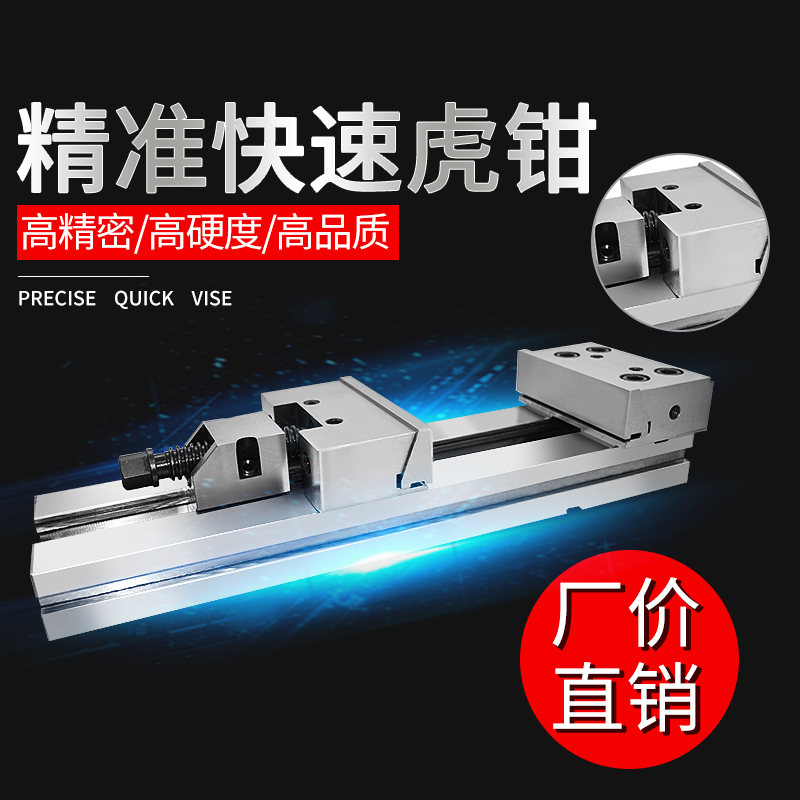 Precision flat pliers series